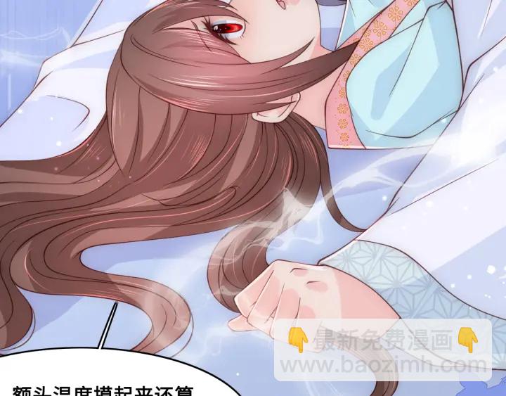 第121话 要同房了？47