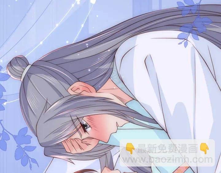 第121话 要同房了？50
