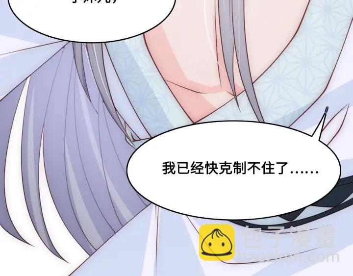 第121话 要同房了？61