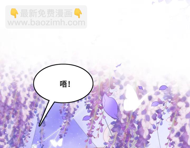 第121话 要同房了？64