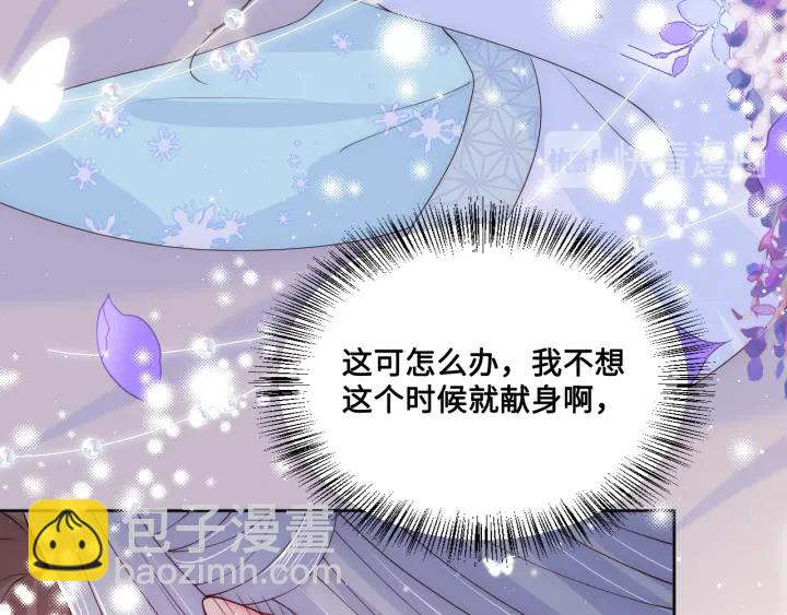 第121话 要同房了？67