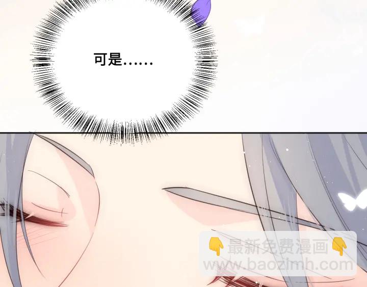 第121话 要同房了？69