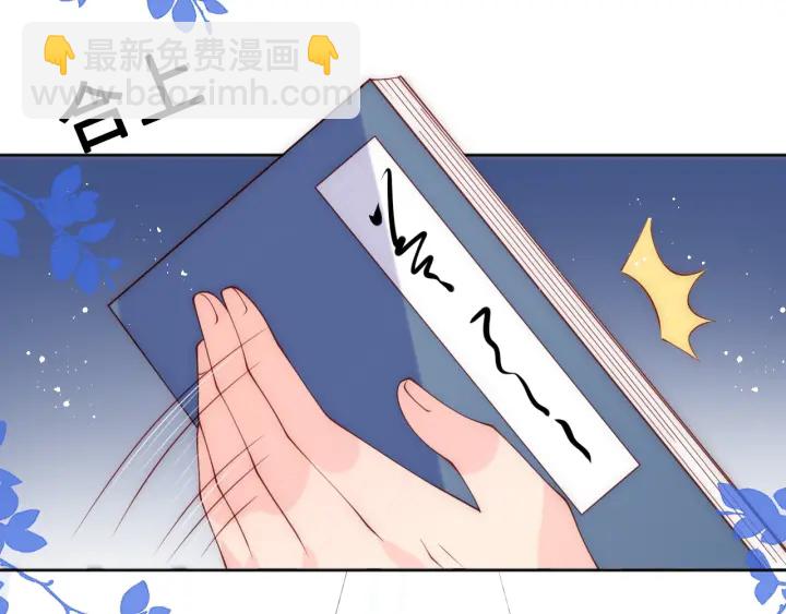 第121话 要同房了？8