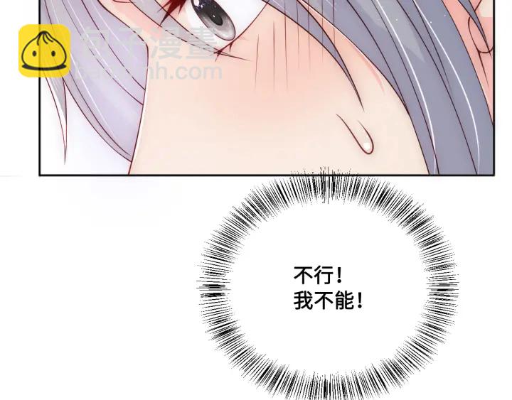 第121话 要同房了？82