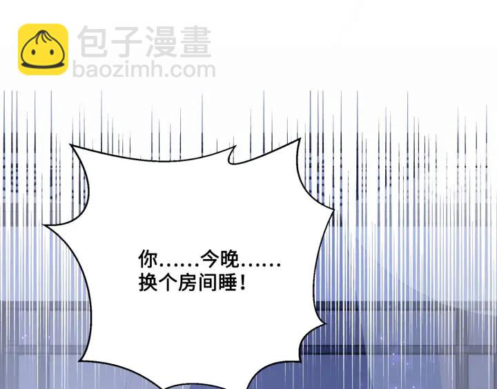 第121话 要同房了？84