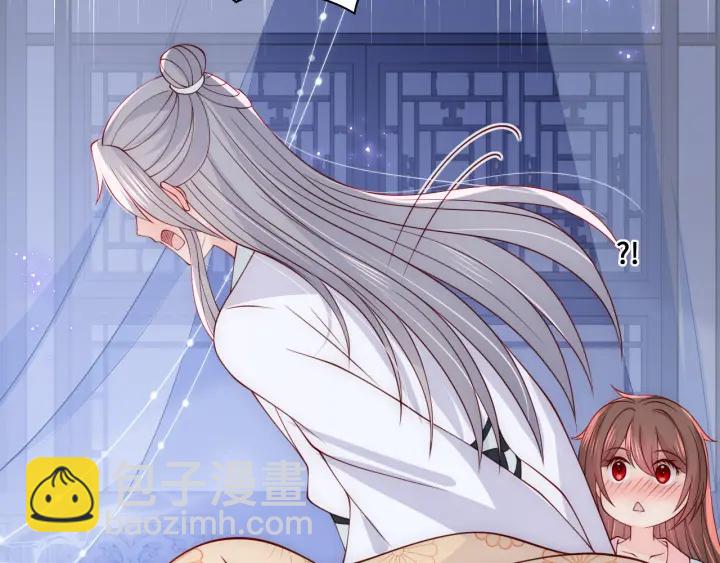 第121话 要同房了？85
