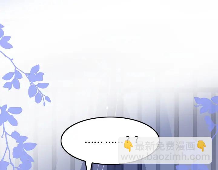 第121话 要同房了？87