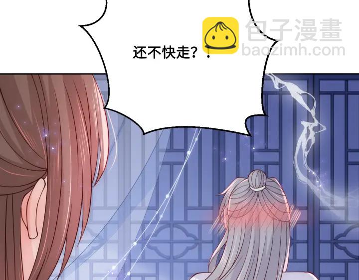 第121话 要同房了？92