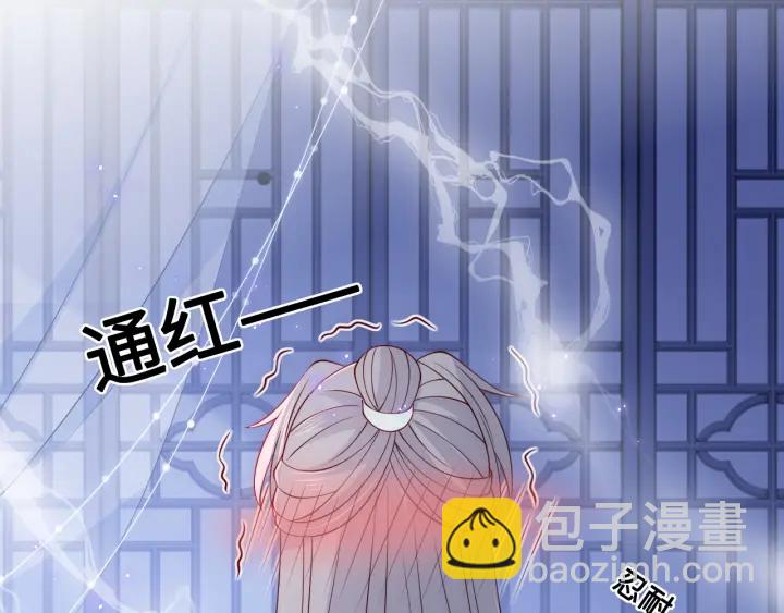 第121话 要同房了？94