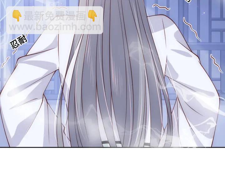 第121话 要同房了？95