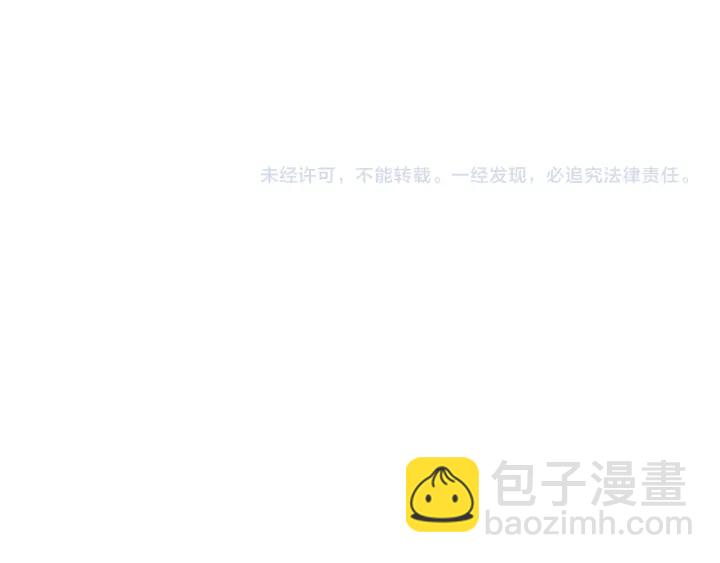 第122话 寻风水师解邑界图107