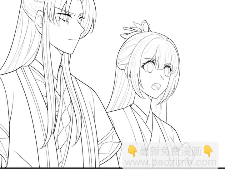 第122话 寻风水师解邑界图110