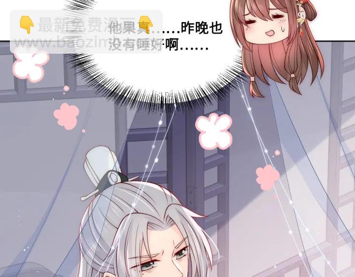 第122话 寻风水师解邑界图12