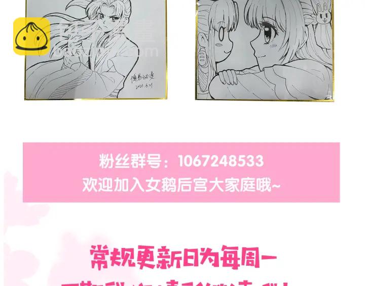 第122话 寻风水师解邑界图121
