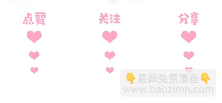 第122话 寻风水师解邑界图123