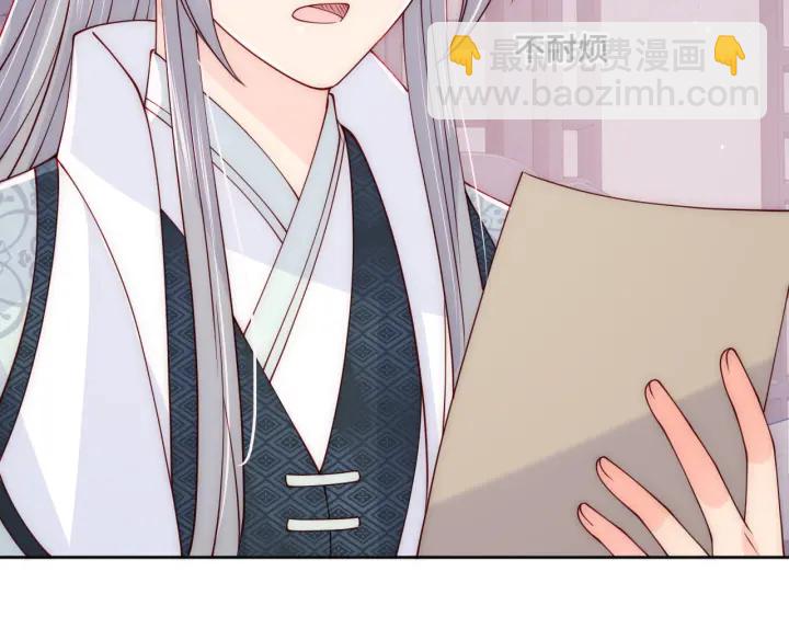 第122话 寻风水师解邑界图17