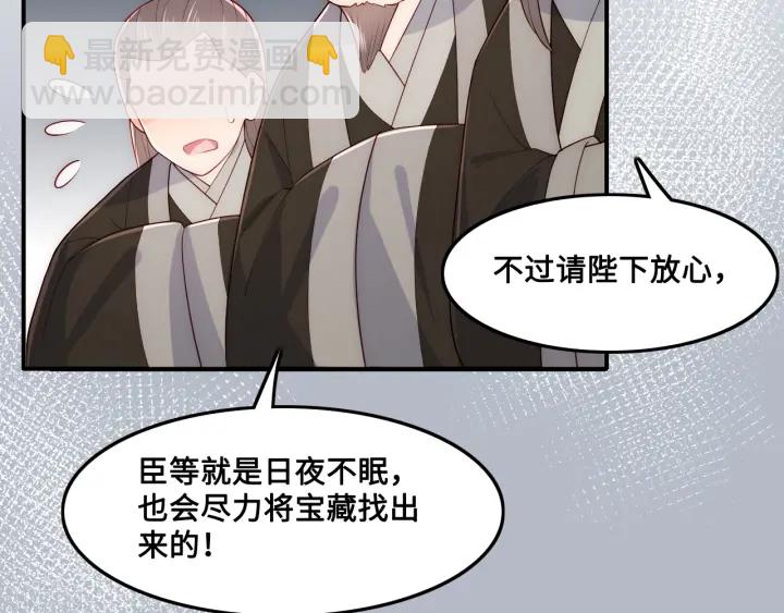 第122话 寻风水师解邑界图20