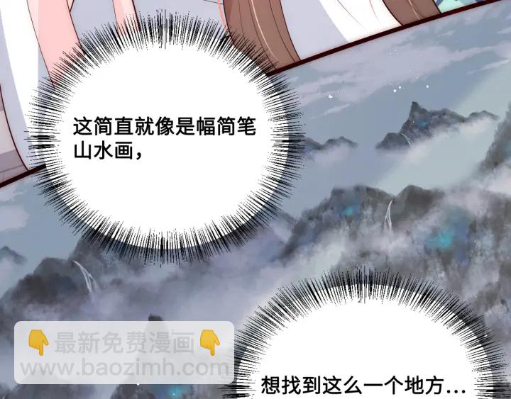 第122话 寻风水师解邑界图23