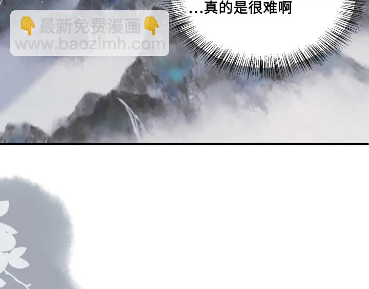 第122话 寻风水师解邑界图24