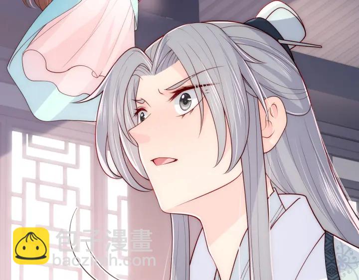 第122话 寻风水师解邑界图29