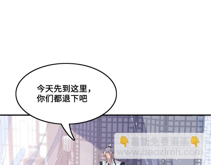 第122话 寻风水师解邑界图32