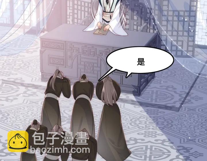 第122话 寻风水师解邑界图33