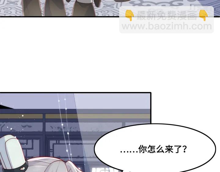 第122话 寻风水师解邑界图34