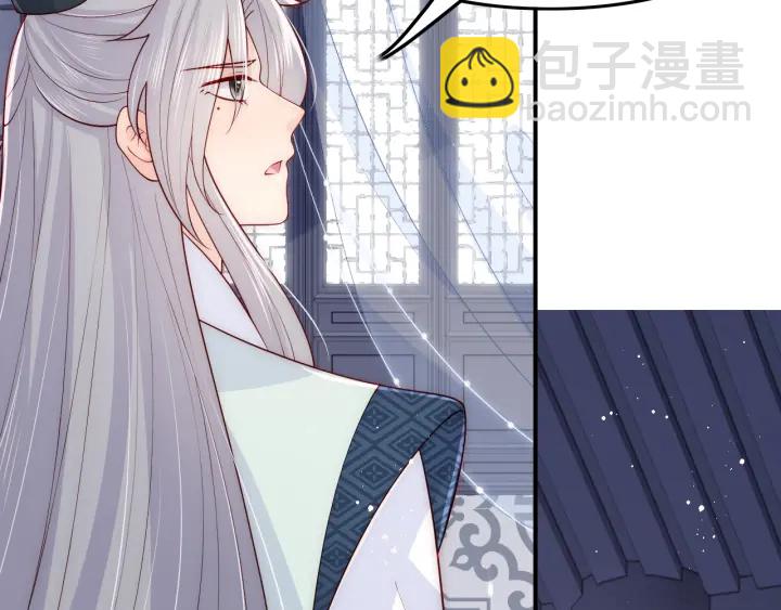 第122话 寻风水师解邑界图35