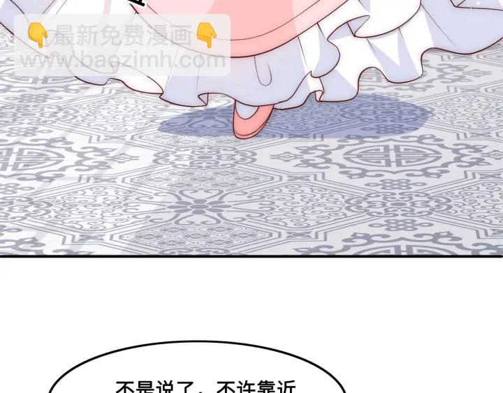 第122话 寻风水师解邑界图39
