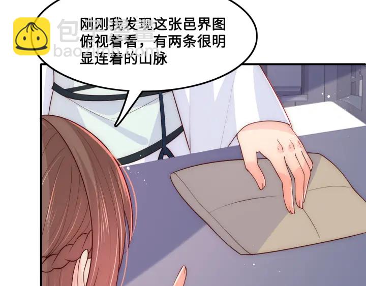 第122话 寻风水师解邑界图42