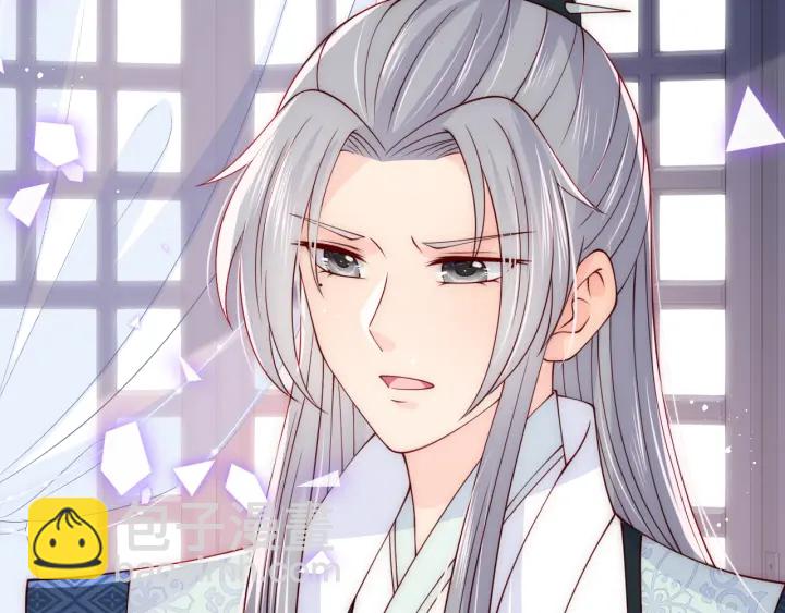 第122话 寻风水师解邑界图51