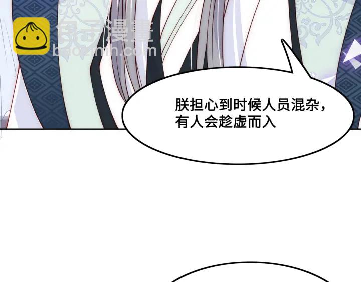 第122话 寻风水师解邑界图52
