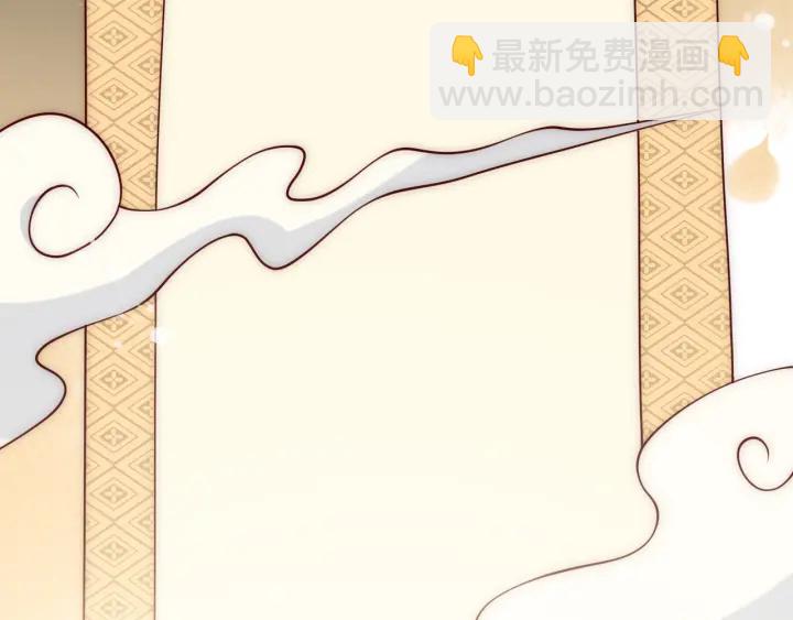 第122话 寻风水师解邑界图58