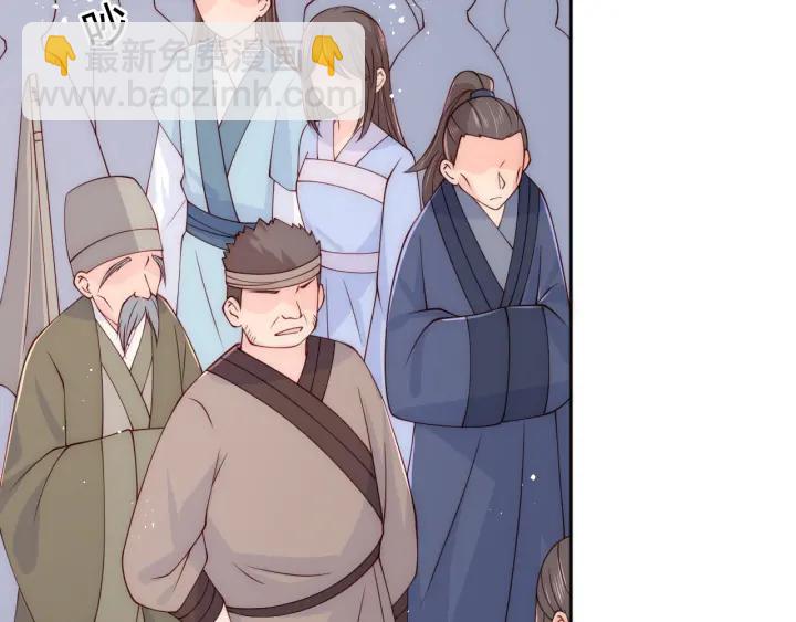 第122话 寻风水师解邑界图62