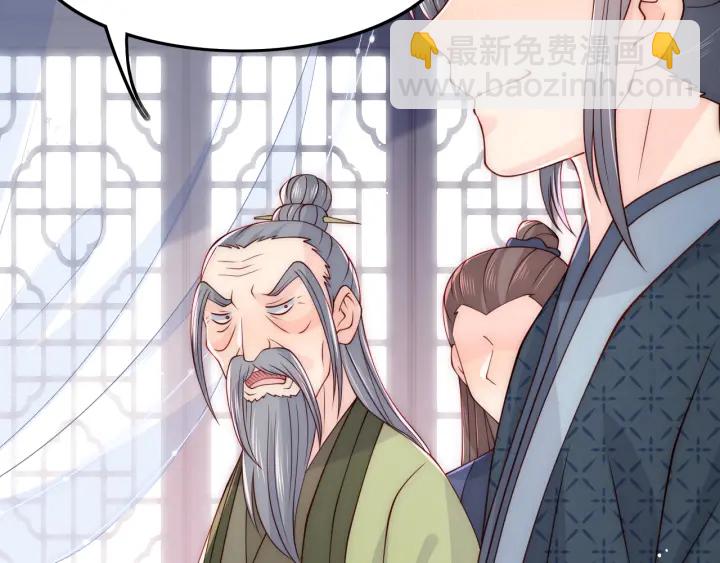 第122话 寻风水师解邑界图74