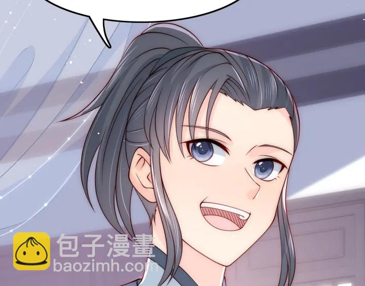 第122话 寻风水师解邑界图76