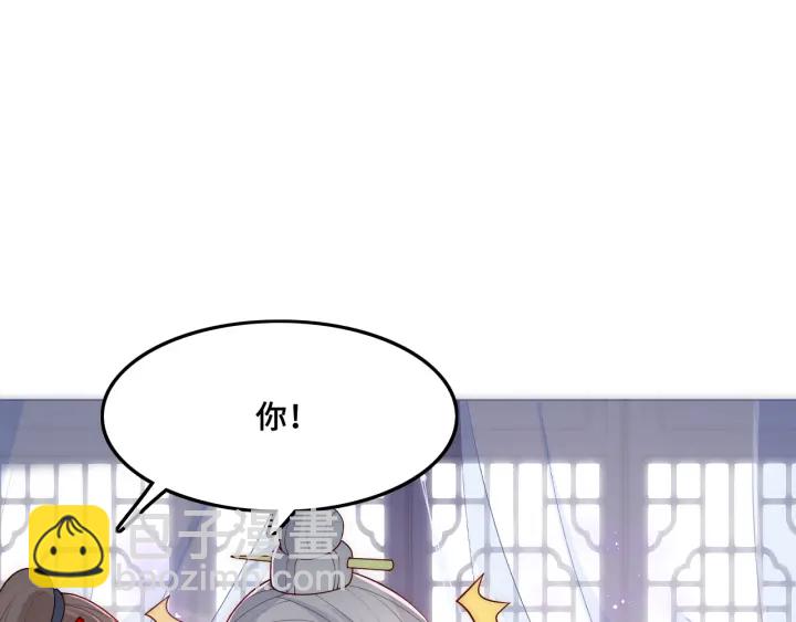 第122话 寻风水师解邑界图79