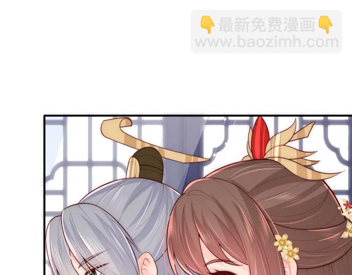 第122话 寻风水师解邑界图81