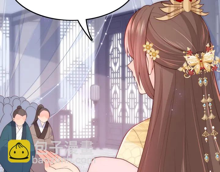 第122话 寻风水师解邑界图88