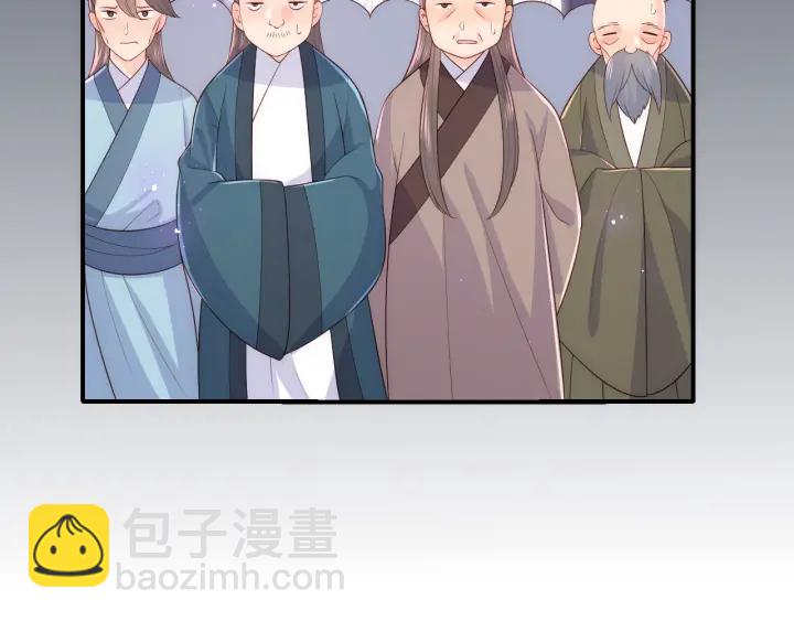 第122话 寻风水师解邑界图91