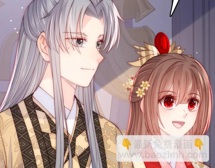 第122话 寻风水师解邑界图95
