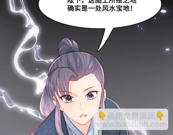 第124话 墨临渊奶狗撒娇104