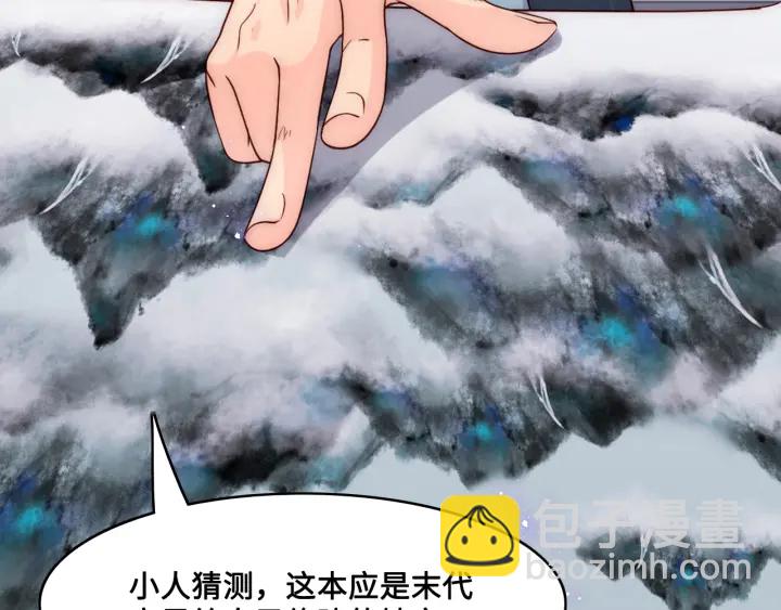 第124话 墨临渊奶狗撒娇106
