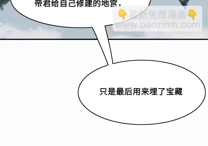 第124话 墨临渊奶狗撒娇107