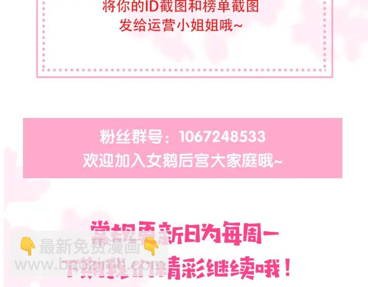 第124话 墨临渊奶狗撒娇110