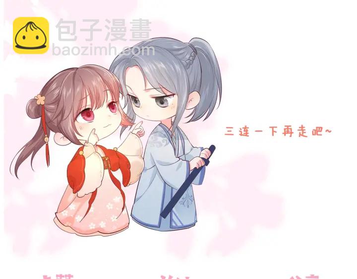 第124话 墨临渊奶狗撒娇111