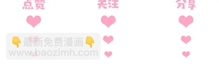 第124话 墨临渊奶狗撒娇112