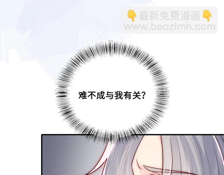 第124话 墨临渊奶狗撒娇16