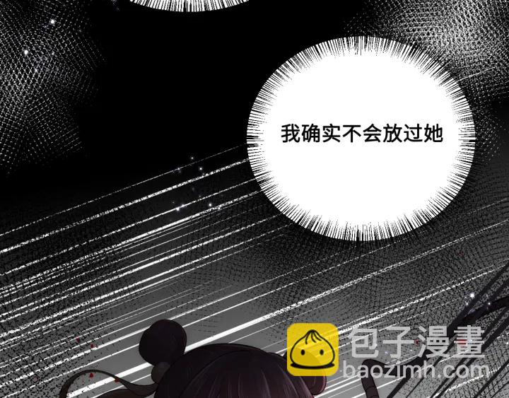第124话 墨临渊奶狗撒娇18