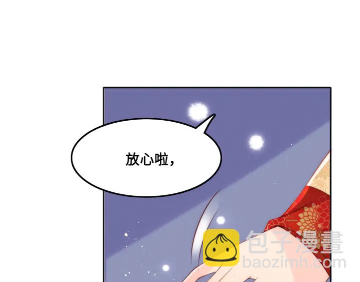 第124话 墨临渊奶狗撒娇22
